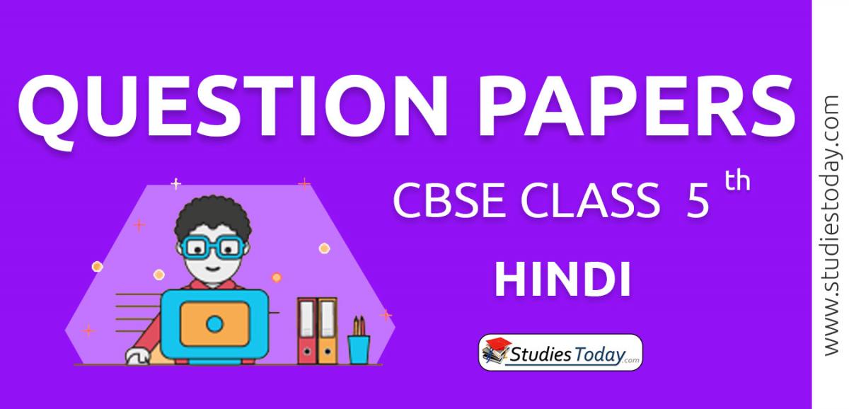 CBSE Question Papers Class 5 Hindi PDF Solutions Download